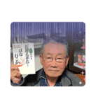 お爺です（個別スタンプ：13）
