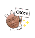 お爺です（個別スタンプ：14）