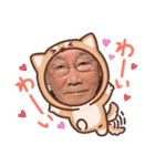 お爺です（個別スタンプ：16）