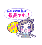 推し活♪かわいい女の子♪黒♪1（個別スタンプ：7）