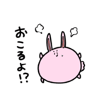 ポップなうさぎちゃん2（個別スタンプ：1）