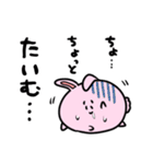 ポップなうさぎちゃん2（個別スタンプ：4）