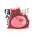 ポップなうさぎちゃん2（個別スタンプ：17）