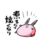 ポップなうさぎちゃん2（個別スタンプ：18）