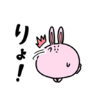 ポップなうさぎちゃん2（個別スタンプ：19）