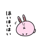 ポップなうさぎちゃん2（個別スタンプ：20）
