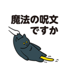 ひっぱられる猫たち その5（個別スタンプ：5）