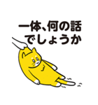 ひっぱられる猫たち その5（個別スタンプ：7）