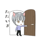 猫耳男子スタンプ（個別スタンプ：28）