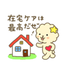 まるごとちゃんスタンプ（個別スタンプ：18）