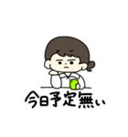 暇な大学生スタンプ（個別スタンプ：1）