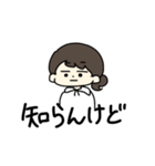 暇な大学生スタンプ（個別スタンプ：4）
