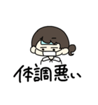 暇な大学生スタンプ（個別スタンプ：9）