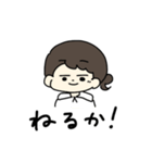 暇な大学生スタンプ（個別スタンプ：12）