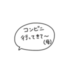 暇な大学生スタンプ（個別スタンプ：14）