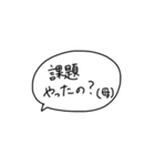 暇な大学生スタンプ（個別スタンプ：15）