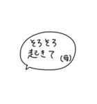 暇な大学生スタンプ（個別スタンプ：16）