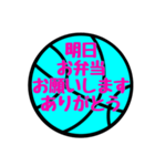 カラフルバスケットボール 毎日使える 4（個別スタンプ：29）