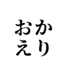 シンプルなデカ4文字(日常会話)（個別スタンプ：7）