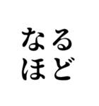 シンプルなデカ4文字(日常会話)（個別スタンプ：10）