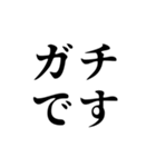 シンプルなデカ4文字(日常会話)（個別スタンプ：14）