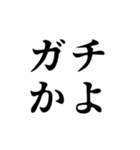 シンプルなデカ4文字(日常会話)（個別スタンプ：15）