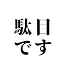 シンプルなデカ4文字(日常会話)（個別スタンプ：22）