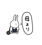 うさぎだけ。育児。（個別スタンプ：19）