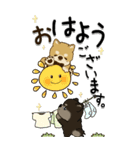 【Big】ちゃちゃ丸たち 46『岡山・広島弁』（個別スタンプ：1）