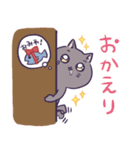 鍵しっぽのひじき（個別スタンプ：8）