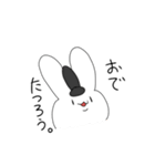 古典兎 たつろうくん（個別スタンプ：1）