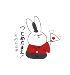 古典兎 たつろうくん（個別スタンプ：20）