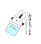 古典兎 たつろうくん（個別スタンプ：21）