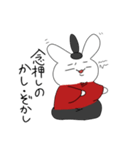 古典兎 たつろうくん（個別スタンプ：31）