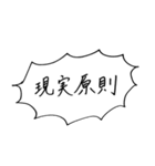 心理学用語(主に精神分析)（個別スタンプ：15）