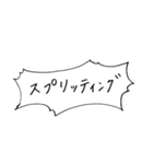 心理学用語(主に精神分析)（個別スタンプ：37）