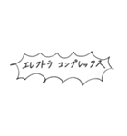 心理学用語(主に精神分析)（個別スタンプ：39）