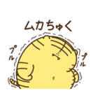 デブくま（ケンカ仲直り）（個別スタンプ：22）