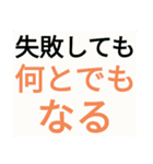 レース実況マンの失敗してもがんばろう！（個別スタンプ：1）