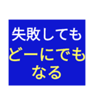 レース実況マンの失敗してもがんばろう！（個別スタンプ：2）
