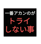 レース実況マンの失敗してもがんばろう！（個別スタンプ：3）