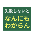 レース実況マンの失敗してもがんばろう！（個別スタンプ：4）