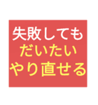 レース実況マンの失敗してもがんばろう！（個別スタンプ：5）