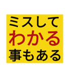レース実況マンの失敗してもがんばろう！（個別スタンプ：6）