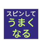 レース実況マンの失敗してもがんばろう！（個別スタンプ：7）