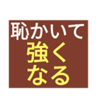 レース実況マンの失敗してもがんばろう！（個別スタンプ：8）