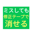 レース実況マンの失敗してもがんばろう！（個別スタンプ：9）