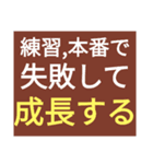 レース実況マンの失敗してもがんばろう！（個別スタンプ：10）