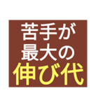 レース実況マンの失敗してもがんばろう！（個別スタンプ：11）