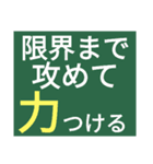 レース実況マンの失敗してもがんばろう！（個別スタンプ：12）
